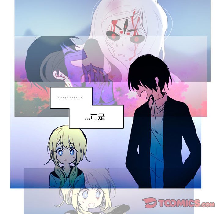 第51話 - 第42张