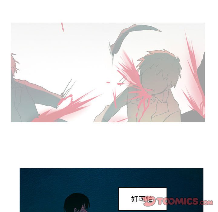 第51話 - 第44张