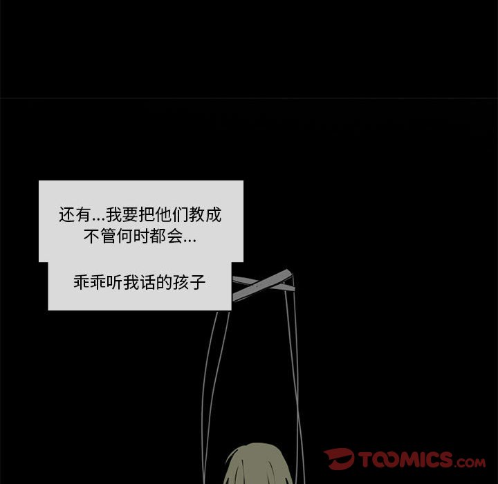 第52話 - 第12张