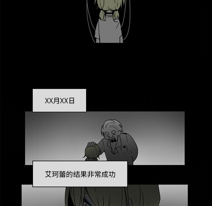 第52話 - 第13张