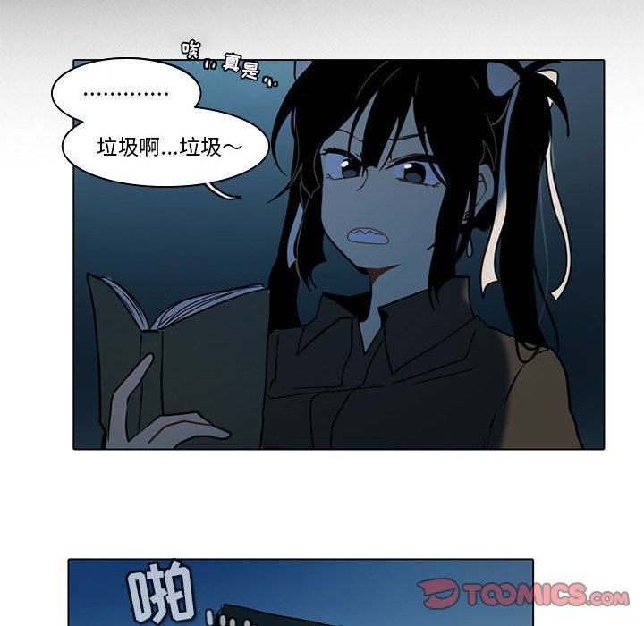第52話 - 第16张