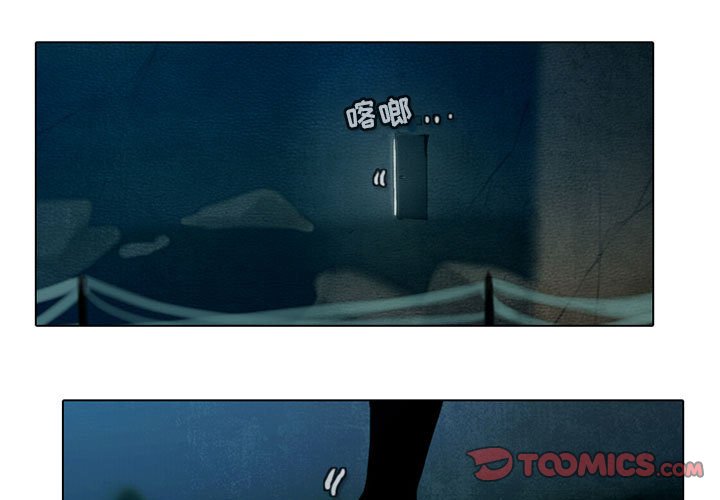 第52話 - 第2张