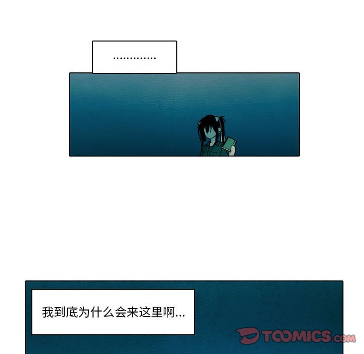 第52話 - 第20张