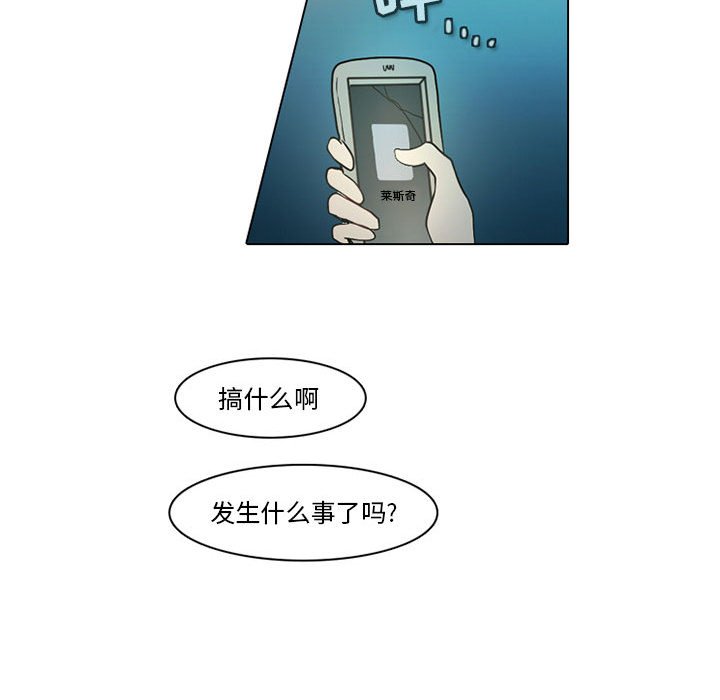 第52話 - 第25张