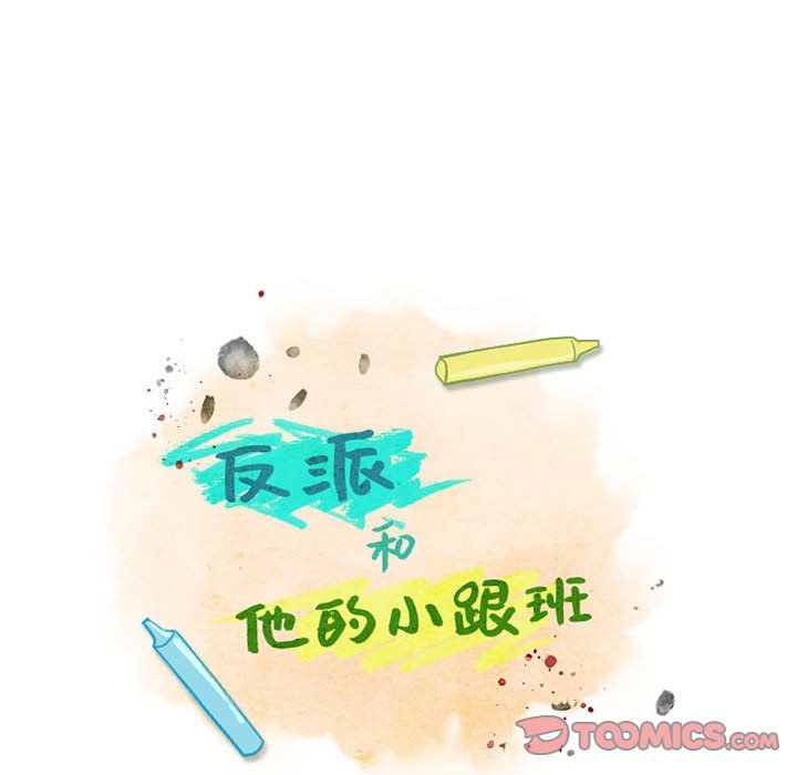 第52話 - 第26张