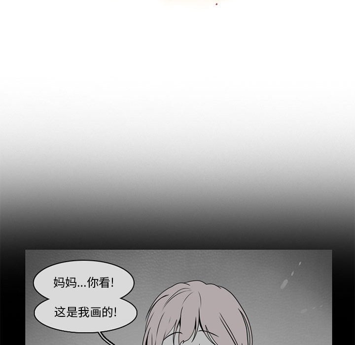 第52話 - 第27张