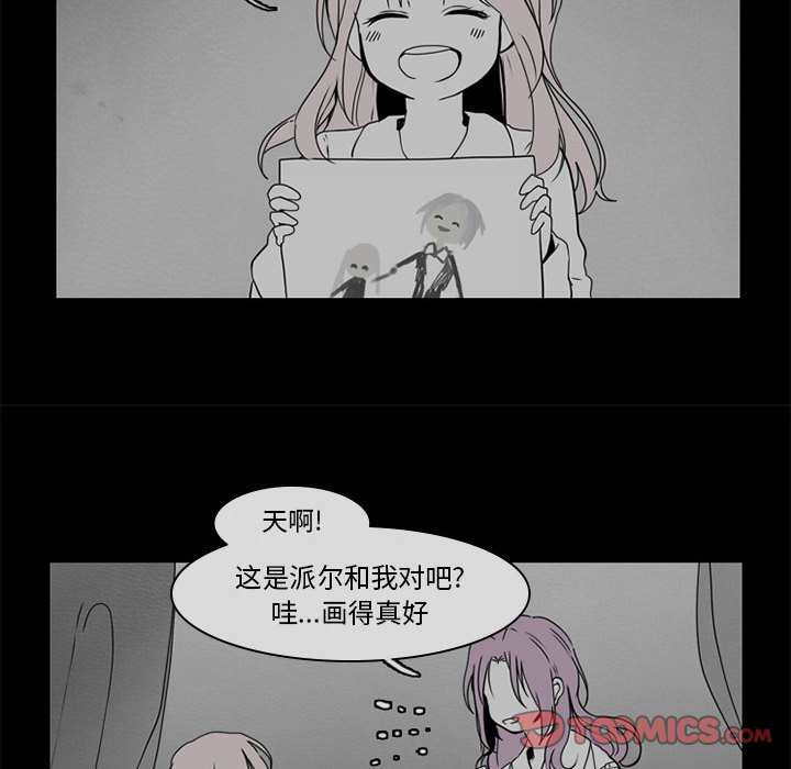 第52話 - 第28张