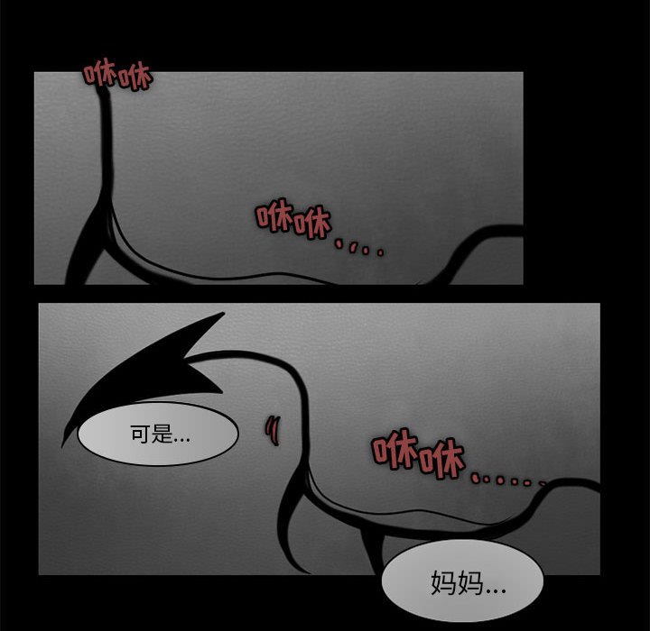第52話 - 第31张
