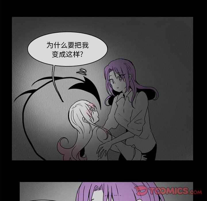第52話 - 第32张