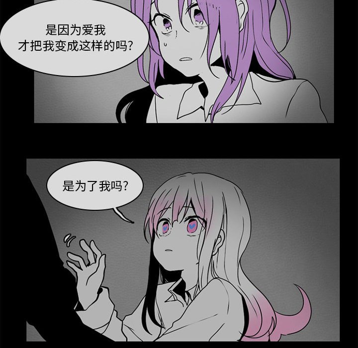 第52話 - 第33张