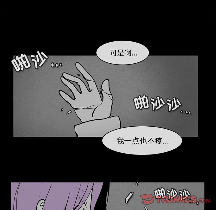 第52話 - 第34张
