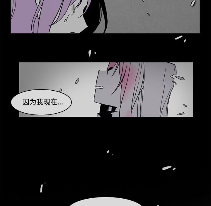 第52話 - 第35张