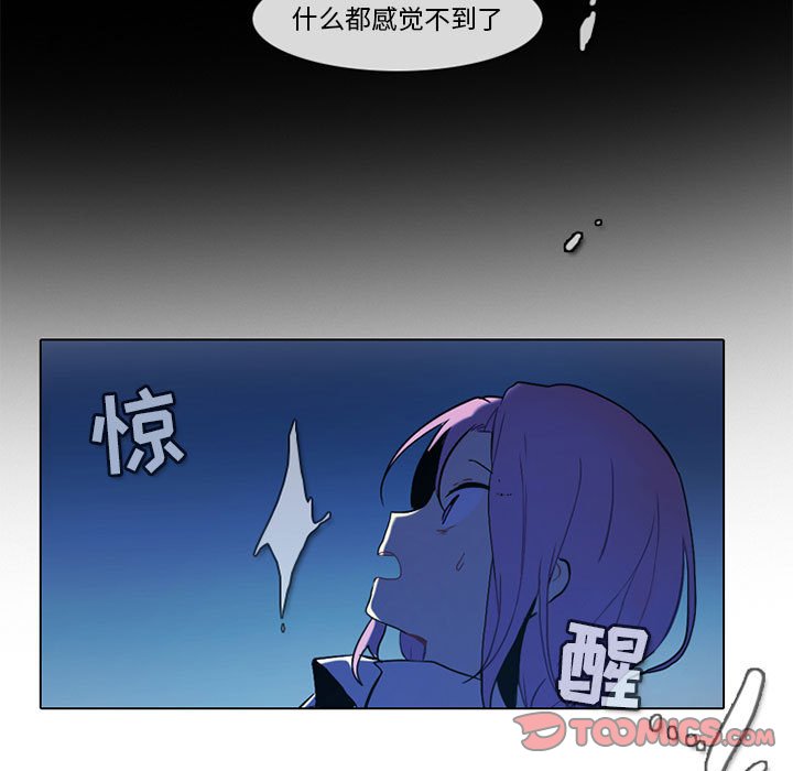 第52話 - 第36张