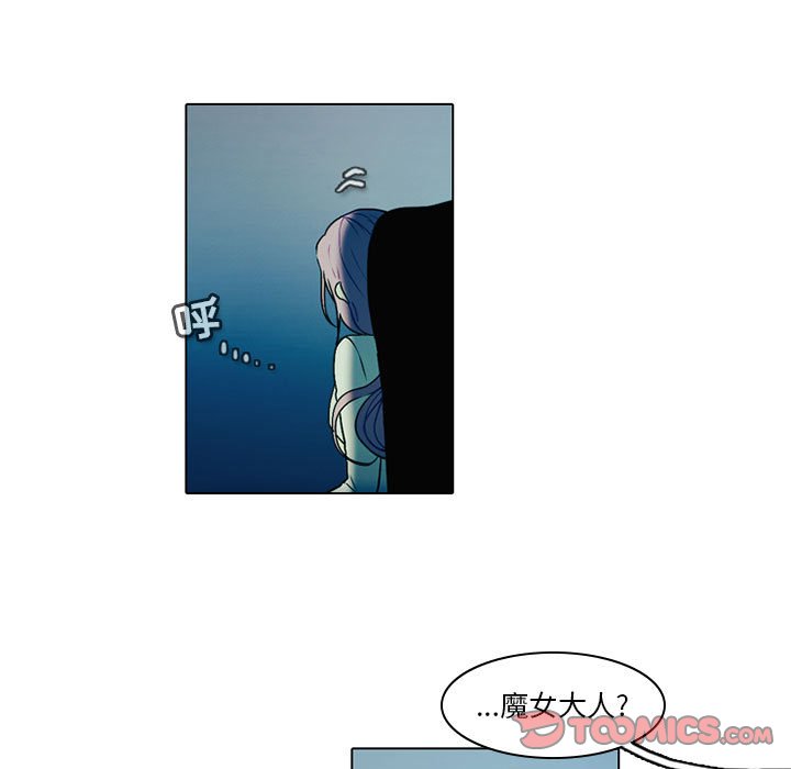 第52話 - 第38张