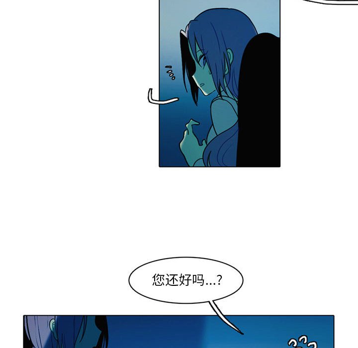 第52話 - 第39张