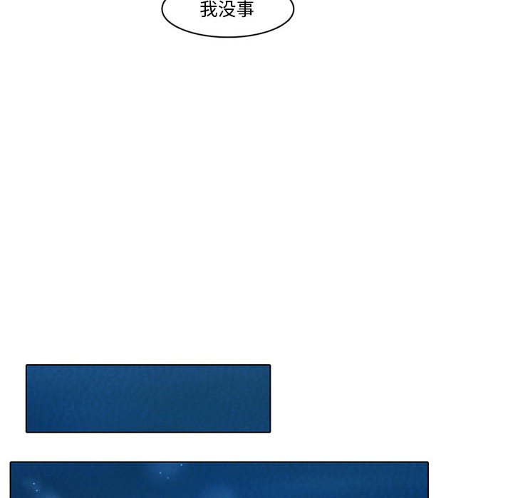 第52話 - 第41张