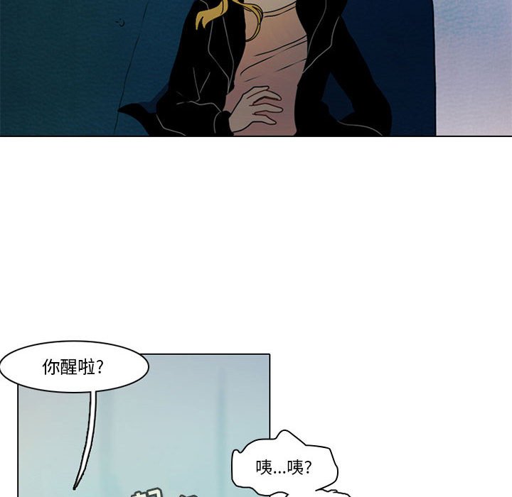 第52話 - 第43张