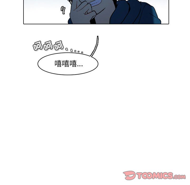 第52話 - 第48张