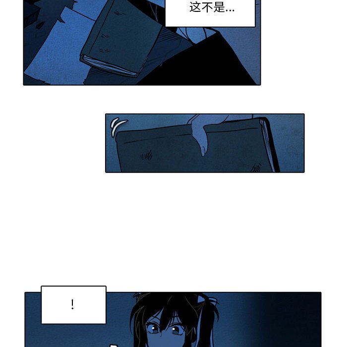 第52話 - 第7张