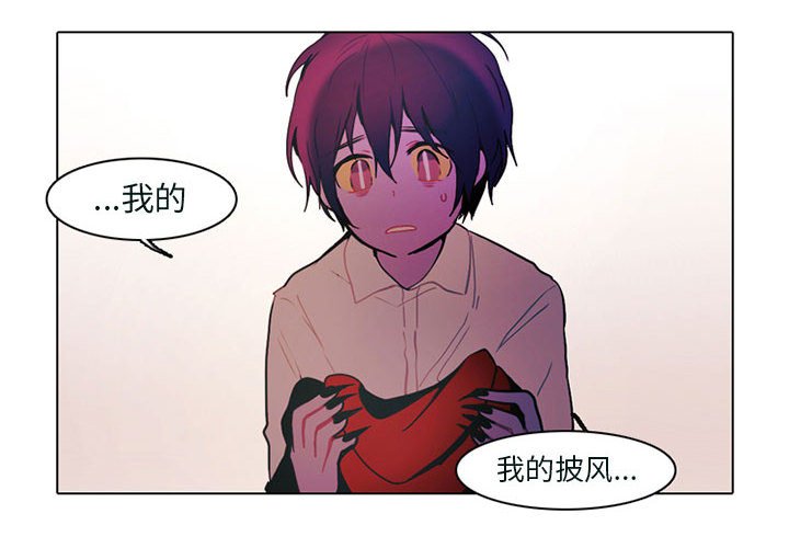 第53話 - 第1张