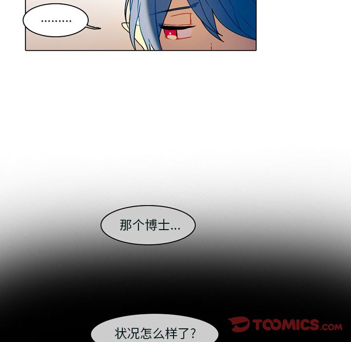 第53話 - 第18张