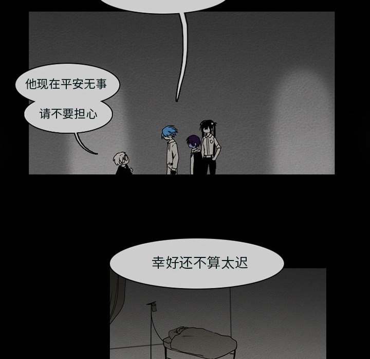 第53話 - 第19张