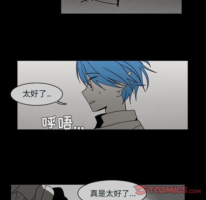 第53話 - 第20张