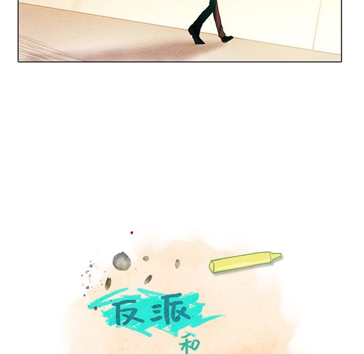 第53話 - 第31张
