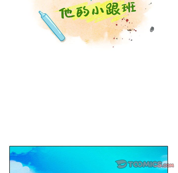 第53話 - 第32张