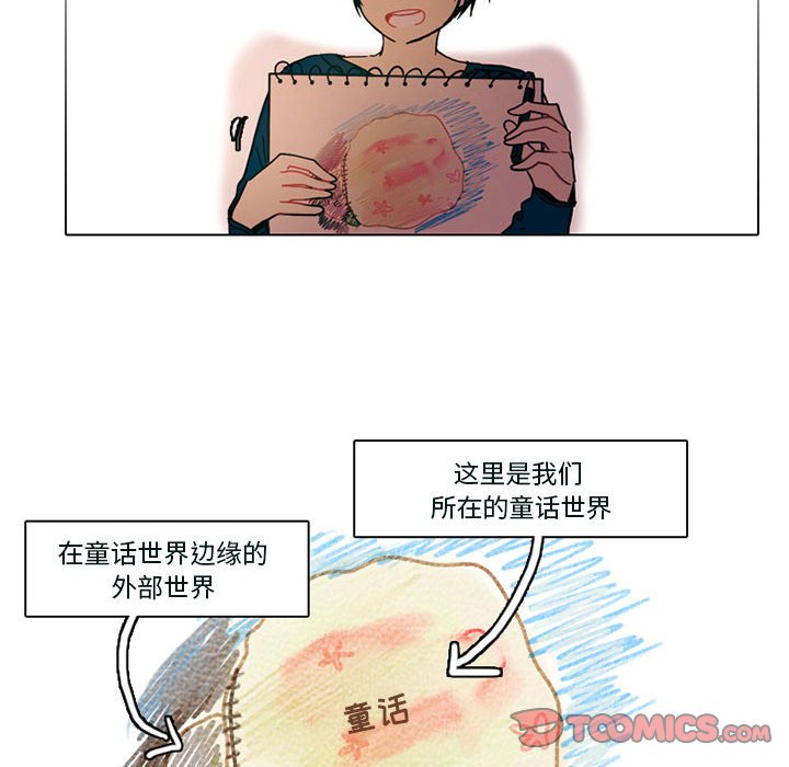 第53話 - 第34张
