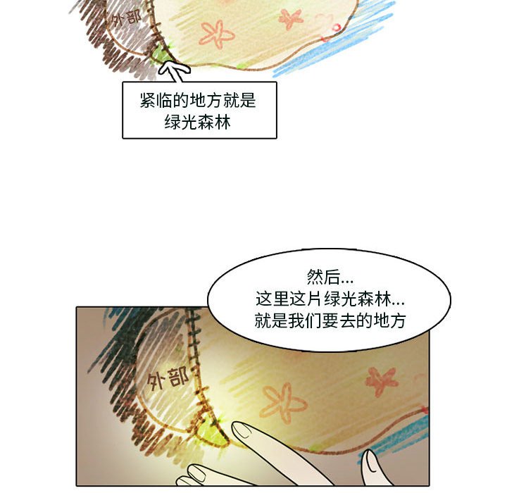 第53話 - 第35张