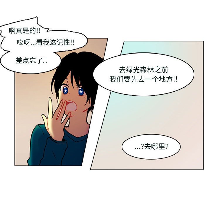 第53話 - 第39张