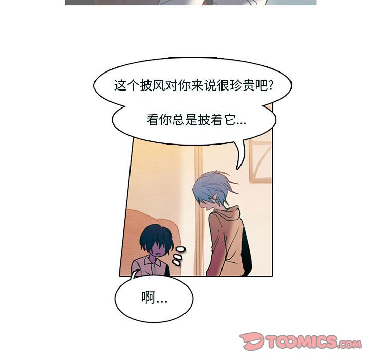 第53話 - 第4张