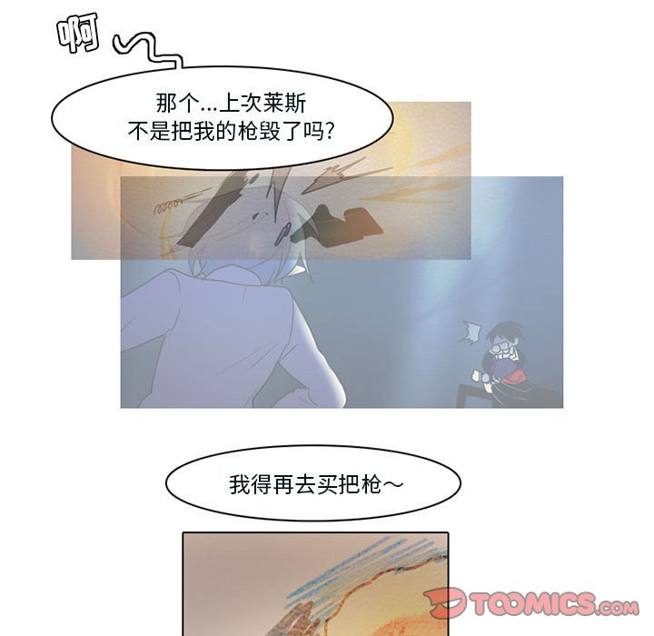 第53話 - 第40张