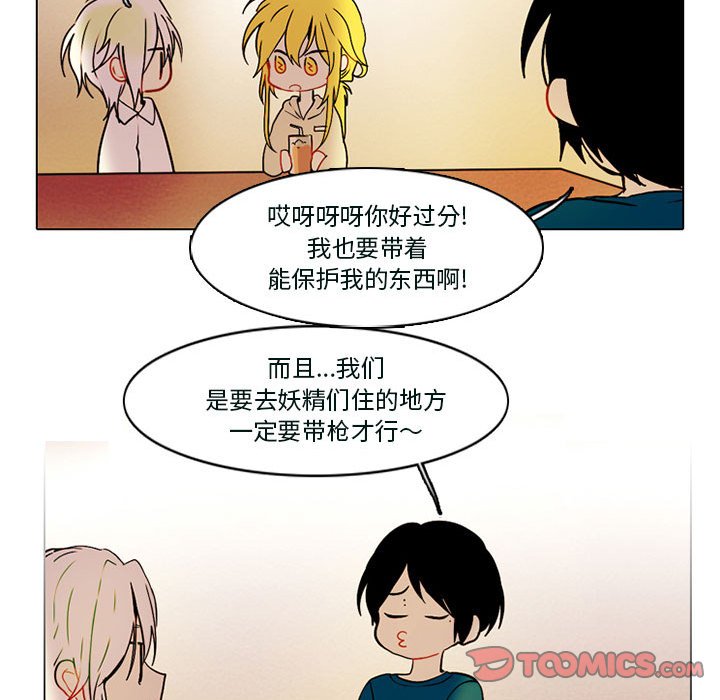 第53話 - 第42张