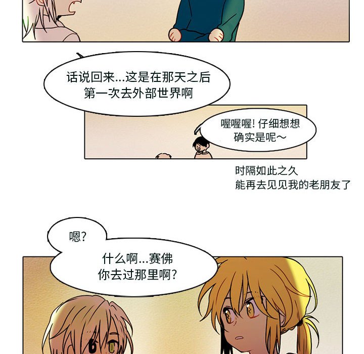 第53話 - 第43张