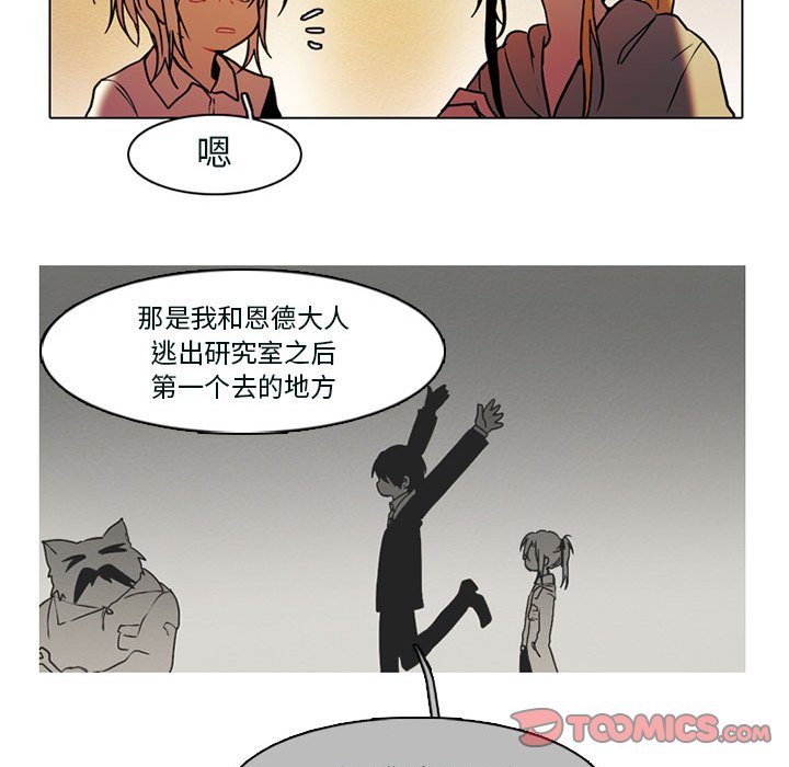 第53話 - 第44张