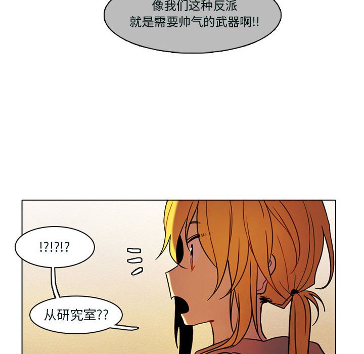 第53話 - 第45张