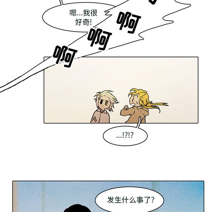 第53話 - 第47张