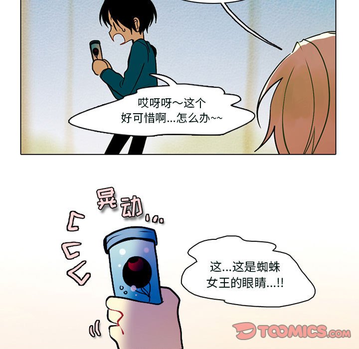 第53話 - 第48张