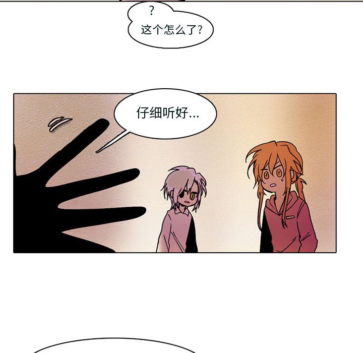 第53話 - 第49张