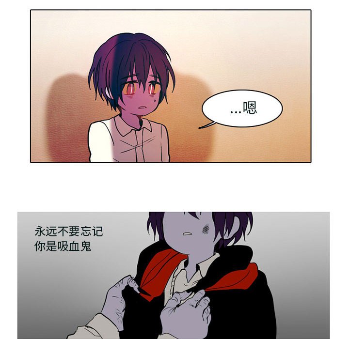 第53話 - 第5张
