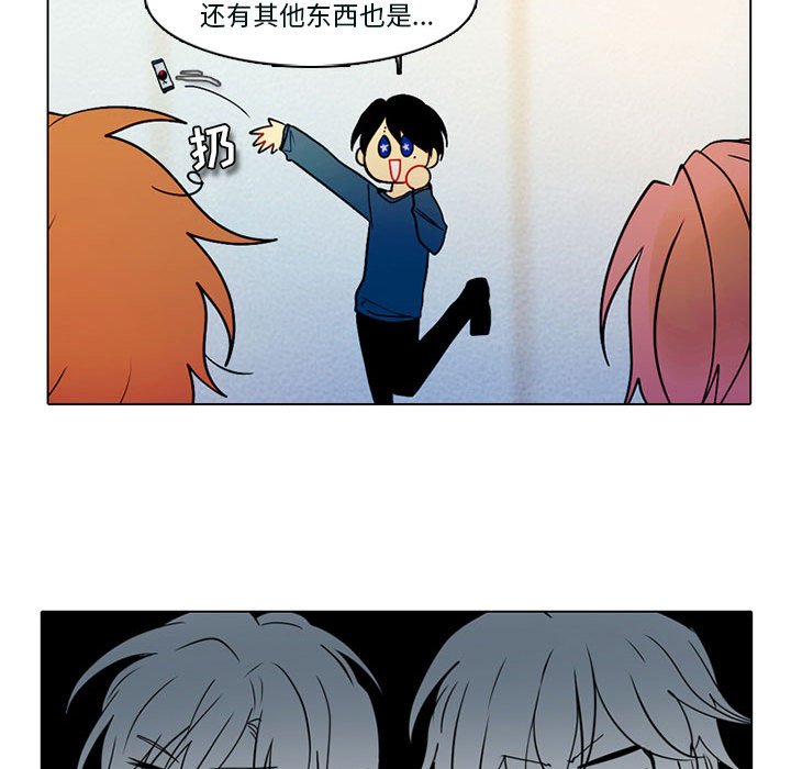 第53話 - 第51张