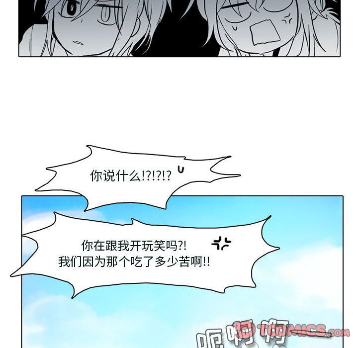 第53話 - 第52张