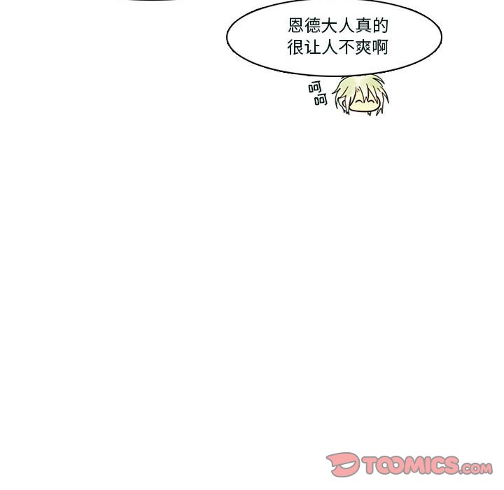 第53話 - 第54张