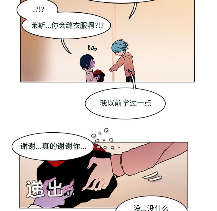第53話 - 第7张