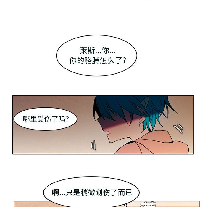 第53話 - 第9张
