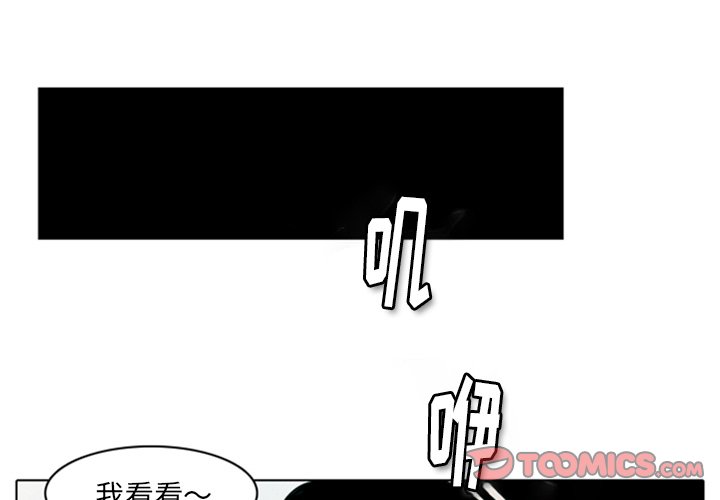 第6話 - 第0张