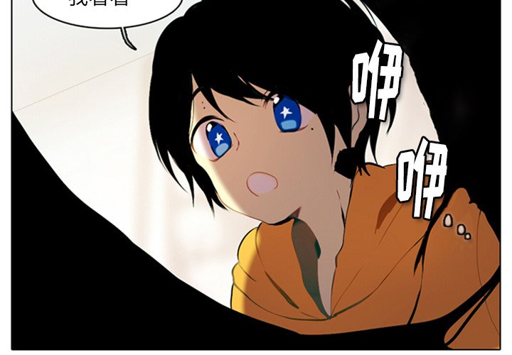 第6話 - 第1张