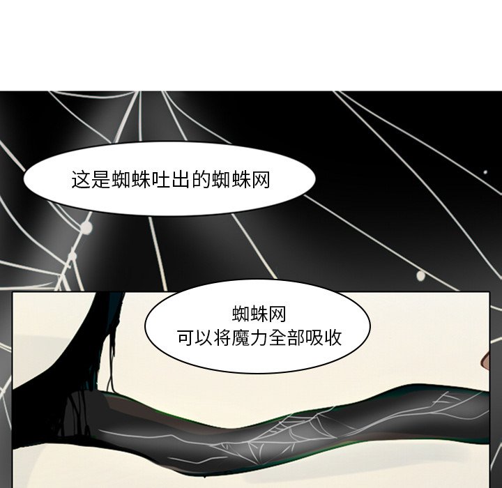 第6話 - 第10张